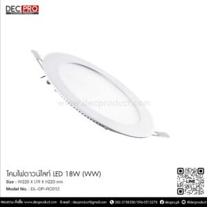 Downlight LED Nano-d 18W / Warmwhite