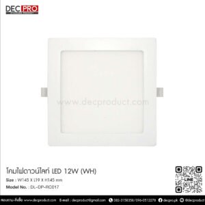 Downlight LED Nano-Q 12W (WH)