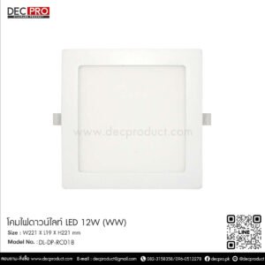 Downlight LED Nano-Q 12W (WW)