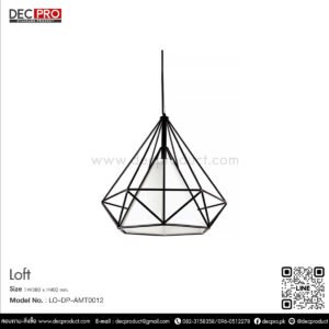 ไฟแขวนเหล็ก Loft สีดำ