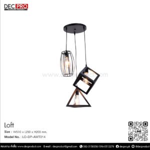 โคมไฟห้อยเพดานเหล็ก สีดำ