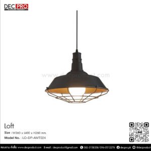 โคมไฟแขวนสไตล์ลอฟ์ทตะแกรง E27