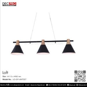 โคมไฟแขวนเพดานแบบ 3 ดวง