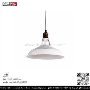 โคมไฟแขวน สไตล์วินเทจ สีขาว