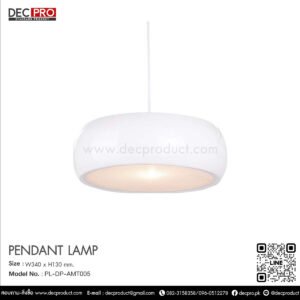 โคมไฟแขวนเพดานทรงกลม