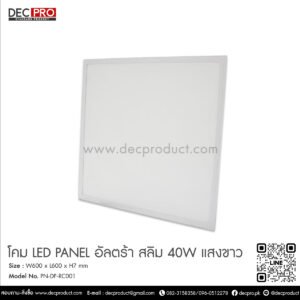 Led Panel Ultra Slim  40W