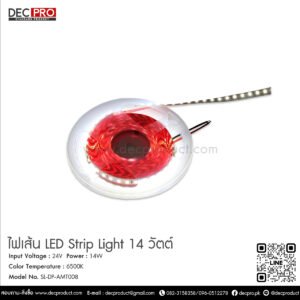 Strip Light 14W (CL)