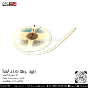 Strip Light 12W (WW)