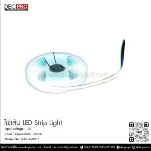 Strip Light 12W (CL)