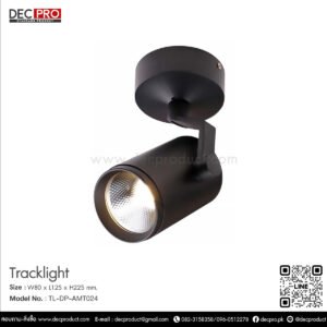 Track Light 18W