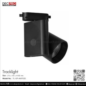 Track Light  LED 18W