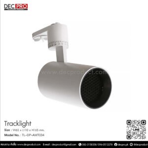 Track Light 12W