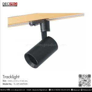 Track Light 12W