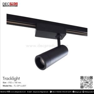 Tracklight LED 12W