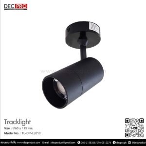 Tracklight LED 12W