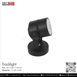 แทรคไลท์ติดลอยหน้ากลม สีดำ HL4