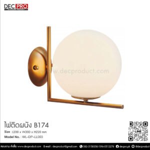 Wall Lamp B174