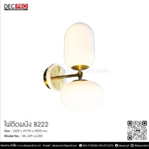 Wall Lamp B222
