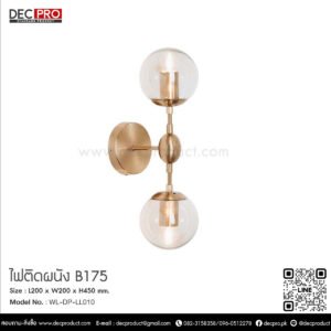 Wall Lamp B175