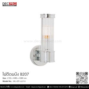 Wall Lamp B207