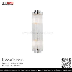 Wall Lamp B205