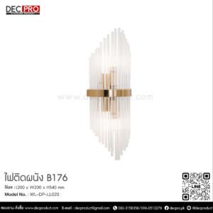 Wall Lamp B176