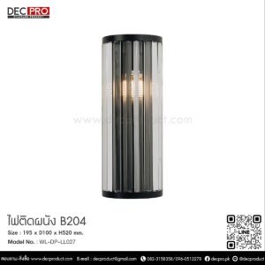 Wall Lamp B204