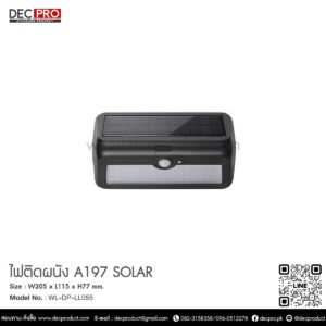 ไฟติดผนัง A197 SOLAR