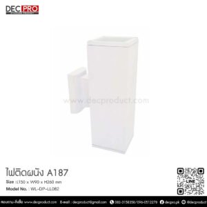 ไฟติดผนัง A187