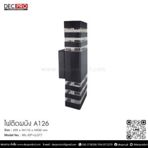 ไฟติดผนัง A126